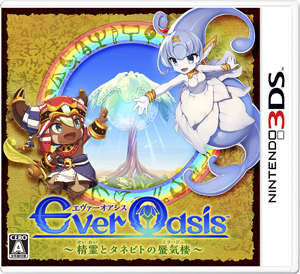 Ever Oasis