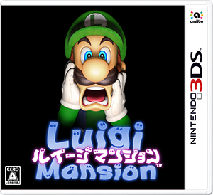 Luigi's Mansion