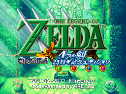 The Legend of Zelda: Four Swords Anniversary Edition