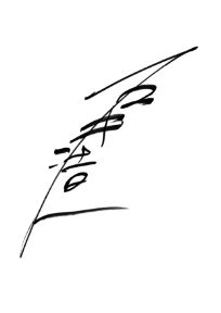 Signature of Koichi Ishii, CEO