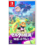 『ゼルダの伝説 知恵のかりもの』© Nintendo　発売！